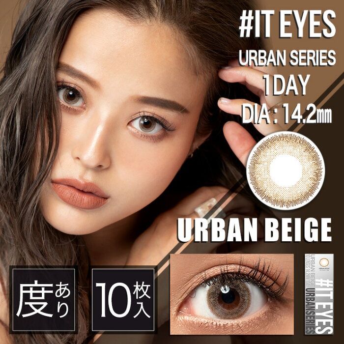 iteyes-คอนแทคเลนส์ญี่ปุ่น-รายวัน-1-day-contactlens