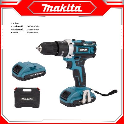 MAKITA สว่านไฟฟ้ากระแทก แบต 2 ก้อน (แบตฟ้า) สว่านแบตเตอรี่ สว่านไร้สาย 199V 3ระบบ สว่าน สว่านแบตไร้สาย สว่านชาร์จแบต คุ้มมาก