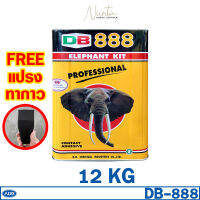 DB-888 กาวยาง กาวเหลือง กาวอเนกประสงค์ ยี่ห้อ ADB 12KG