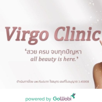 [E-voucher] Virgo Clinic - เลเซอร์กำจัดขนรักแร้ (1ครั้ง) (20 นาที)