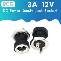 10Pcs 3A 12v For DC Power Supply Jack Socket Female Panel Mount Connector 5.5mm 2.5mm Plug Adapter 2 Terminal Types 5.5*2.5