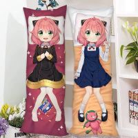 Ese ปลอกหมอนลายอนิเมะสปาย × ครอบครัว Anya Forger Lo Forger Dakimakura กอดปลอกหมอนโอตาคุ Pilow Kado Pacar