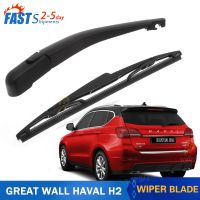 Fit for Great Wall Haval H2 Hatchback Auto Windscreen Blade Car Rear Wiper Blades Back Window Wipers Arm