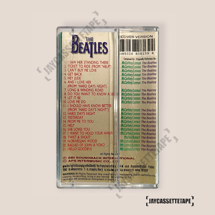 the-beatles-เทปเพลง-เทปคาสเซ็ต-เทปคาสเซ็ท-cassette-tape-เทปเพลงสากล