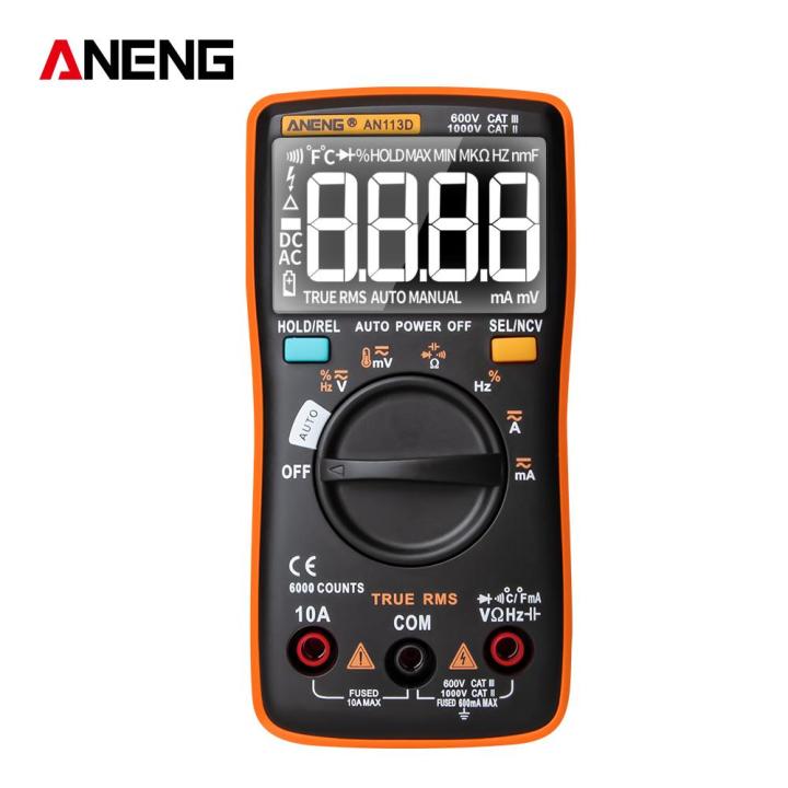 an113d-วัดอุณหภูมิมัลติมิเตอร์แบบดิจิทัล-ac-dc-orange-อัตโนมัติอัจฉริยะ