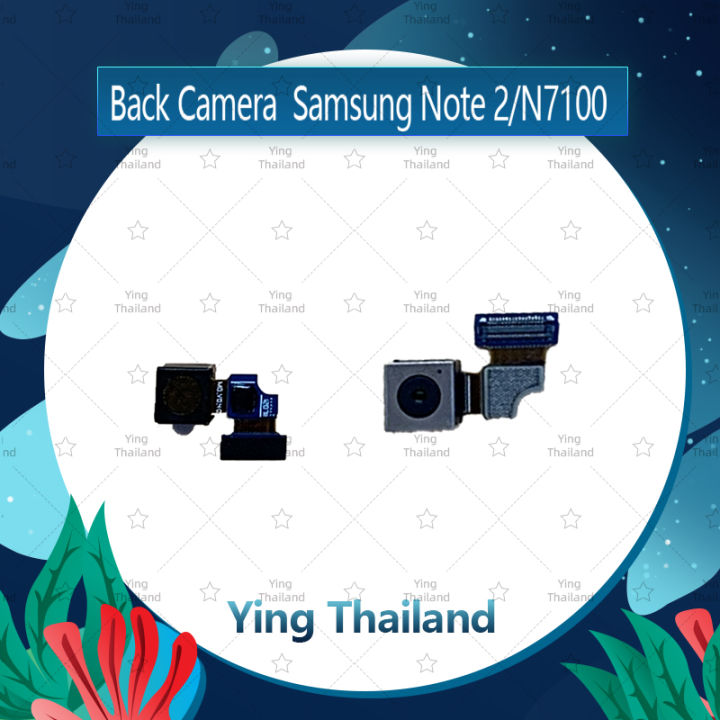 กล้องหลัง-samsung-note2-n7100-อะไหล่กล้องหลัง-กล้องด้านหลัง-back-camera-ได้1ชิ้นค่ะ-อะไหล่มือถือ-คุณภาพดี-ying-thailand