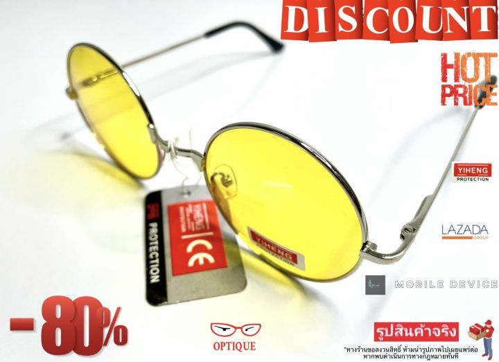 แว่นกันแดด-แว่นแฟชั่น-แว่นดาราวัยรุ่นใส่-ยอดนิยม-sunglasses-แว่นตากันแดด-uv-แว่นตาทรงกลม-สำหรับชายและหญิง-ภาพถ่ายจากสินค้าจริง