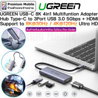 Ugreen USB-C 8K 4in1 Multiuntion Adapter Hup Type-C to 3 Port USB 3.0 5Gbps + HDMI Support to 8K 30Hz / 4K120Hz