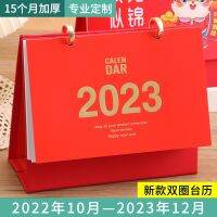 [COD] 2023 desk calendar desktop new decoration monthly annual paper carving 2022