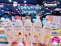 ?เพียวคอส?Jergens Oil-infused Moisturize เจอร์เกนส์ ออยส์-อินฟิวส์ สกิน เฟิร์มมิ่ง 496ml. เลือกสูตร