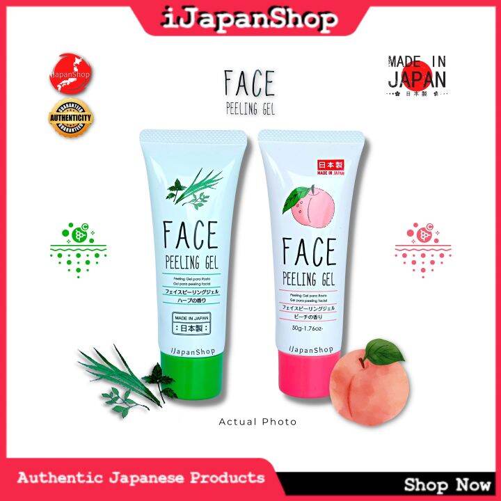 Made in Japan Face Exfoliating Rejuvenate Peeling Gel 50g Peach Herbs