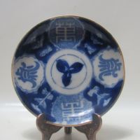 Old Imari plate Japanese Porcelain 古伊万里皿 日本磁器