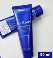 Elemis Skin Nouishing Body Cream 50 ml