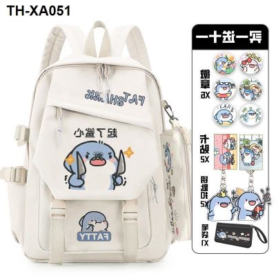❐☊ Shum shark lovely expression package 3 to 6 grade student backpack junior high pupil large-capacity bag men and women