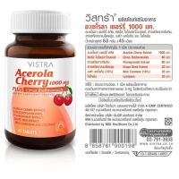 #Vistra #Acerola Cherry 1000 mg วิสทร้า อะเซโรลา เชอร์รี่ 1000 มก. #วิตามินซีธรรมชาติ