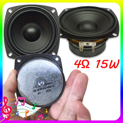 จัดส่ง24ชม ลำโพงฟูลเรนจ์ 3 นิ้ว 4Ω 15W midwoofer เบสเสียงกลาง ลำโพงเครื่องเสียงรถยนต์ ลําโพงซับวูฟเฟอร์ full range speaker