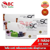 Phyto SC Stemcell  { 3 กล่อง } ไฟโต เอสซี สเต็มเซลล์จากพืช 1,400mg. แพคเกจใหม่จาก Amwish