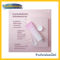 ส่งฟรี..... ซีเคร็ท ไวท์ ครีม SECRET WHITE CREAM GIFFARINE ครีมบำรุง ขาหนีบ   รักแร้   ข้อศอก และหัวเข่า