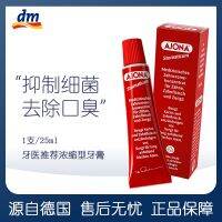 German ajona red toothpaste concentrated antibacterial tooth inflammation care fresh adult for periodontal