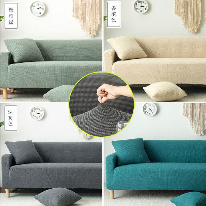 Bọc Ghế Sofa Co Giãn Toàn Bộ, Đệm Sofa Đa Năng Bốn Mùa Bụi Che 1 * Vỏ Gối  Miễn Phí | Lazada.vn