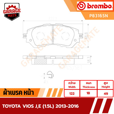 BREMBO ผ้าเบรค TOYOTA VIOS J,E (1.5L) 2013-2016  รหัส P83165