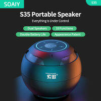 SOAIY ลำโพง V5.0บลูทูธไร้สายแบบพกพา S35,เครื่องเสียงตั้งโต๊ะโน้ตบุ๊ค2.0ลำโพงไฮไฟ