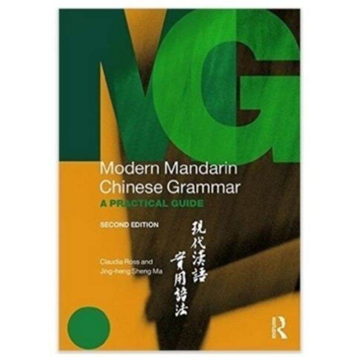 Modern Mandarin Chinese Grammar A Practical Guide 2nd | Lazada PH