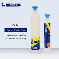 【YY】MECHANIC F913 Chips Repair Dedicated Soldering Flux Paste Lead-Free Halogen-Free Soldering Oil For Motherboard BGA Repair