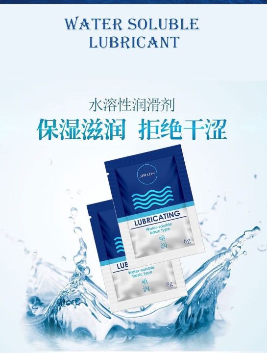 Ready Stock 🇲🇾 Sex Lubricant Water Soluble Lubricating Gel Portable Lubricant Lazada