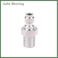 Aolie ตัวเชื่อมต่อชาย M10พร้อมตัวกรองตรวจสอบวาล์ว Quick Connect check Valve