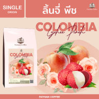 ※เมล็ดกาแฟ Colombia lychee peach♙