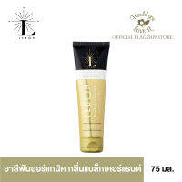 LEBON (เลอบง) Fearless Freedom ยาสีฟันออร์แกนิค สูตรฟันขาว กลิ่น แบล็กเคอร์แรนต์และมินท์สด ขนาด 75 ml