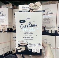 คุชชั่นCHY คุชชั่นโฮยอนโฉมใหม่ / คุชชั่นทิ้น CHY Cushion TInt รองพื้น​ ปกปิด เรียบเนียน  1 กล่อง 5 ซอง