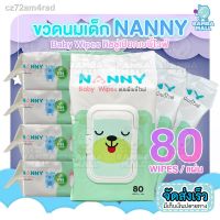 DES ทิชชู่เปียก ﹍✎TCP-80 NANNY Baby Wipes แนนนี่เบบี้ไวฟ์ 80 Wipes / แผ่น แผ่นทำความสะอาด กระดาษเปียก