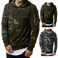 Mens Cardigan Pure Military Camouflage Hoodie Sweater Winter Jackets