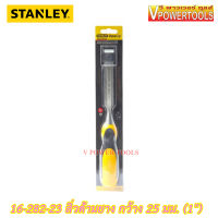 ? STANLEY 16-282 สิ่วสำหรับงานไม้ กว้าง 25มม.(1")