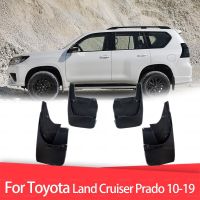 สำหรับ Toyota Land Cruiser Prado LC150 FJ150 150 2010 ~ 2019 2015แผ่นกันกระเซ็นแผ่นบังโคลนบังโคลนด้านหน้าด้านหลัง