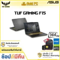 NOTEBOOK ASUS TUF GAMING F15 FX506HCB-HN1138T, FX506HC-HN111W (ECLIPSE GREY)