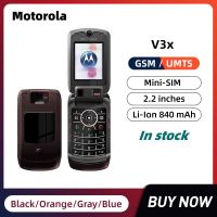 【3G】Original Motorola V3x 2.2 นิ้วซิมเดียว 2MP กล้อง MP3 MP4 840mAh โทรศัพท์มือถือ