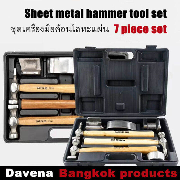 แผ่นไม้ยานยนต์ค้อนซ่อมตัวถังรถเครื่องมือบุ๋ม 7pc ลูกกลิ้งบังโคลนเครื่อง