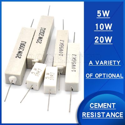 【jw】◈✠۞ 5W 10W 20W 5 Cement Resistor resistor 0.1ohm/0.22/0.33/0.5/1/2/2.2/2.5/3/3.3R/4.7/5/8/10R/20/30/33/47/50/100ohm/1KR
