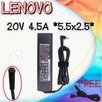 คุณภาพดี  ADAPTER LENOVO 20V 4.5A *5.5x2.5 / อะแดปเตอร์ เลอโนโว 20V 4.5A *5.5x2.5 มีการรัประกันคุณภาพ  ฮาร์ดแวร์คอมพิวเตอร์