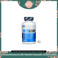 (พร้อมส่ง) นอนหลับ+เบิร์นไขมัน EVLution Nutrition NiteLean Nighttime Weight Loss Support 30 Veggie Capsules