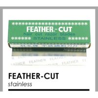 ใบมีดโกนขนนก  ใบมีดกันคิ้ว Feather-Cut (1 กล่อง)