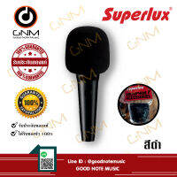 ฟองน้ำไมค์ Superlux S-40 สีดำ  S40BK