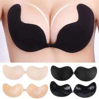 Aliexpress - Bra Invisible Breast Women Cover Silicone - Bra Invisible Adhesive Lift Breast