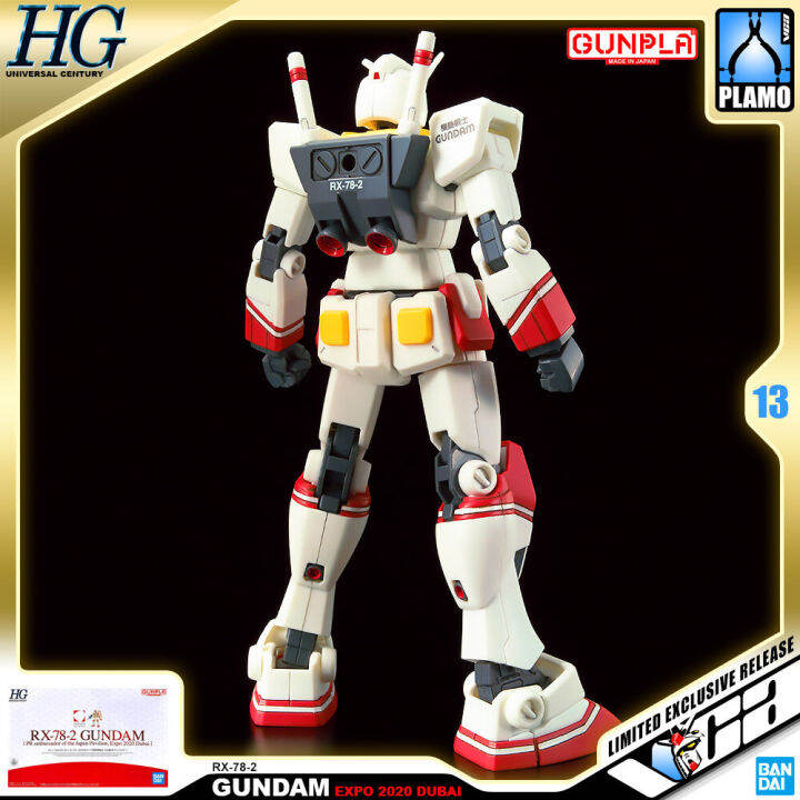 premium-bandai-pb-gunpla-high-grade-universal-century-hguc-hg-1-144-rx-78-2-gundam-expo-japan-dubai-2020-ประกอบ-หุ่นยนต์-โมเดล-กันดั้ม-กันพลา-ของเล่น-vca-gundam