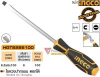 INGCO ( HGTS286100 ) ไขควงปากแบน ตอกได้ ขนาด 6.5x6x125 mm. (สินค้าพร้อมจัดส่งทันที) ของแท้ 100% การันตี คุณภาพอย่างดี