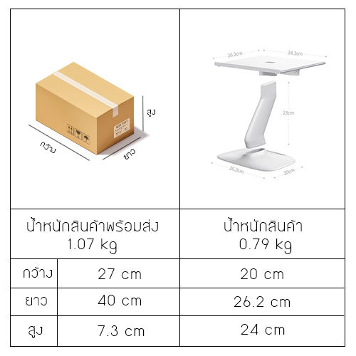 ที่ตั้งโน๊ตบุ๊ค-แท่นวางโน๊ตบุ๊ค-ขาตั้งโน๊ตบุ๊ค-แท่นวางหนังสือ-จัดเก็บง่าย-พกพาสะดวก