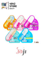 JOJI โจจิ ซีเคร็ท เจลลี่ มาส์ก 30 กรัม joji young jelly mask 30 g. (5 สูตร )